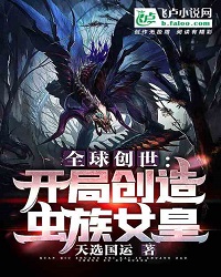 Global Creation: Create the Zerg Queen at the Start!